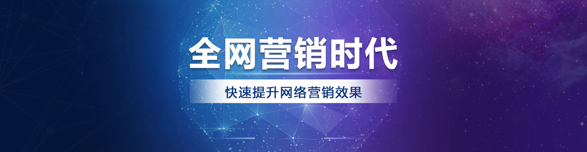 佳县百度运营推广
