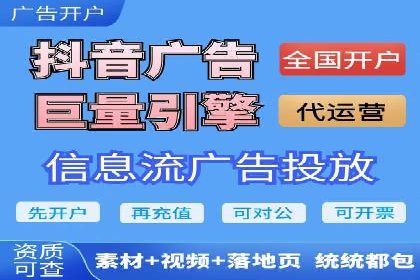 信息流开户返点案例：成功赚取高额返利的秘诀