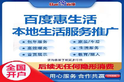 百度竞价推广公司案例：医疗行业精准营销