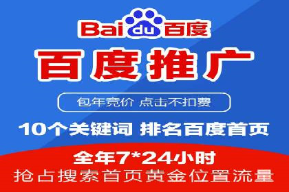 SEM广告投放的创意设计——以某旅游网站的推广案例为启示