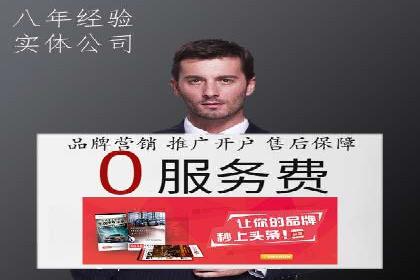 信息流广告推广的五大成功行业案例