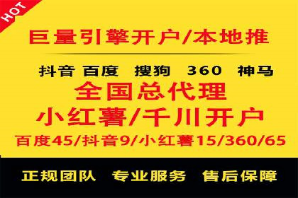 百度搜索推广案例解析：效果显著的成功案例