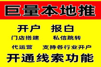 信息流代运营案例：提升用户活跃度